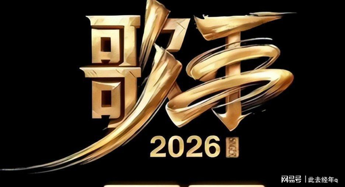 打开网易新闻 查看精彩图片