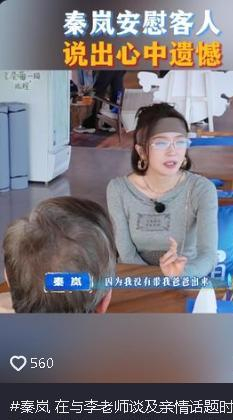  打开网易新闻 查看精彩图片 