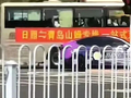 山东多地开通往返山姆直通车，还有胖东来直达专线，票价不到100元，多趟车都坐满了！网友：山东市民这么爱逛超市吗？