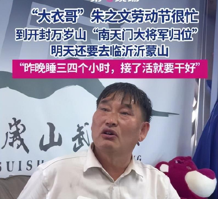  打开网易新闻 查看精彩图片 