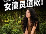 《给阿嬷的情书》屏摄风波！女演员道歉了