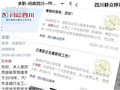 “求职信”涌入政务平台，呼唤就业服务跟进