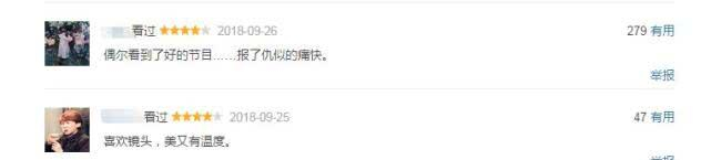  打开网易新闻 查看精彩图片 