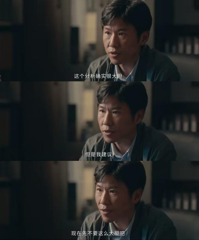 （图/剧照）