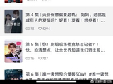 甘望星通过短剧《唯一奢想》实现热度破圈，对他的演艺事业产生了哪些积极影响？