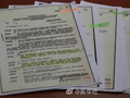 731部队新罪证还原伯力审判战犯认罪过程
