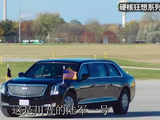特朗普访华安保解析：从人脸识别到无人机反制