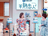 唐艺昕与张若昀雪地找婚戒，这也太偶像剧了！ 半熟恋人4