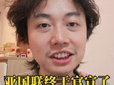亚足联官方消息落地，国足将密集迎战日韩强队，实战淬炼正当时！