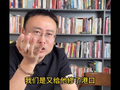 专家称应强化巴铁实力以化解周边争端