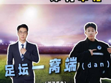 亚国联开战在即，新帅率中国队剑指佳绩