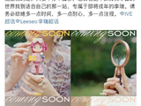 李瑞未来是否会有更多中文作品或在中国活动？
