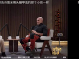 德爷自述弃养创伤，治愈童年终成温柔父亲