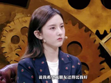 宋祖儿坦言剧组长大难交友，珍惜真心朋友