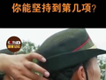 蒙眼训练走百米分毫不差、连续站立6小时耐力训练、手持6米超长旗杆负重训练