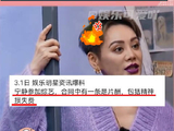 纪凌尘好疯批一男的，演戏把宁静吓出工伤了！纪凌尘 娱乐评论大赏