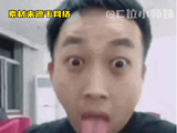 于正何晟铭许荔莎引热议，评论区陷混乱