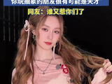 邵子恒徐艺洋联动谈抽象朋友