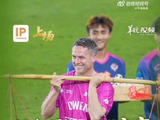 英超球星欧文现身粤超现场参与互动