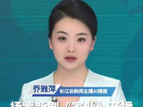 律师称：恶意评分杨紫家业已违法