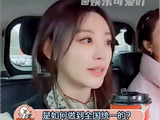 哈尼和颖儿出门旅游不化妆，女生如何做到全国统一的？颖儿 娱乐评论大赏