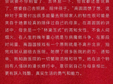 为照顾病母，高圆圆坚守北京拍戏：从仙女到医患家属的蜕变