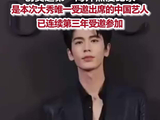 张凌赫登顶美国趋势第1 张凌赫东方面孔闪耀国际秀场