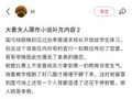 李莞：被父兄利用，遭嫂子背叛，《21世纪大君夫人》最虐王室亲情