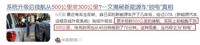 图源：央视新闻