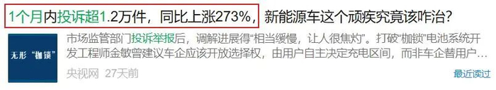 图源：央视网