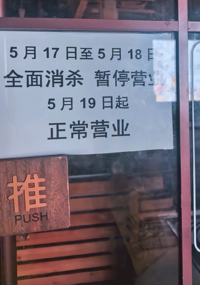 来源：新闻晨报、微观上海