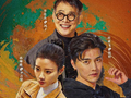 李连杰特别出演：《源力江湖》探索“都市武侠”赛道，书写精品创作新篇