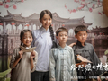 谁带观众翻开了《给阿嬷的情书》？