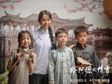 谁带观众翻开了《给阿嬷的情书》？