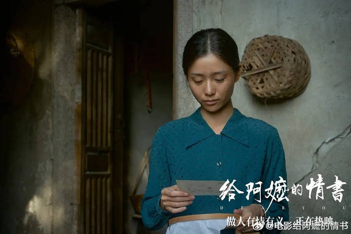 阿嬷等了木生一辈子。受访者 供图