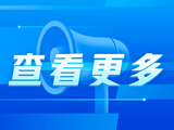 演员王楚然亮相苏州粉色长裙展现优雅气质