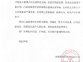 陷“豪门狗血”风波，洁丽雅紧急声明：已报案