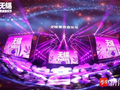 9小时欢乐不停……2.7万乐迷在无锡雪浪享受特别音浪！
