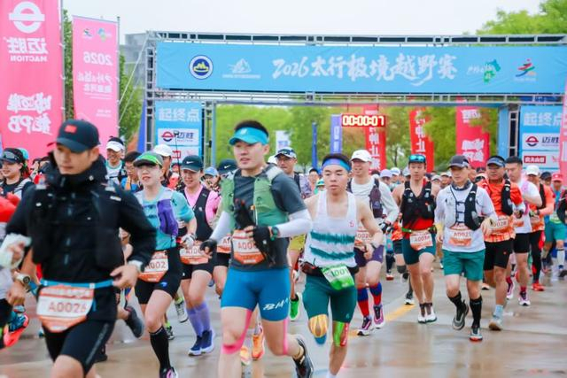 5月17日，太行极境越野赛在河北保定涞源鸣枪开跑。（受访单位供图）