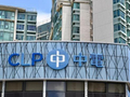 经济向好需求攀升 中电在香港首季售电量同比升3.2%