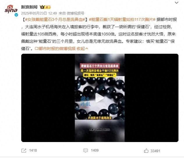 图片来自微博
