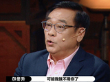 尔冬升新剧启动,杨紫、黄晓明、陈宥维被爆加盟,有望大爆