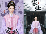 杨紫《家业》开播口碑两重天:非遗徽墨拍出纪录片质感,剧情瑕疵有待观望