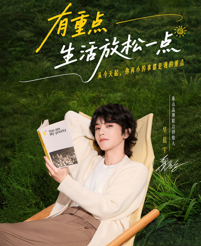 ©图片来自重点POINZ社交媒体