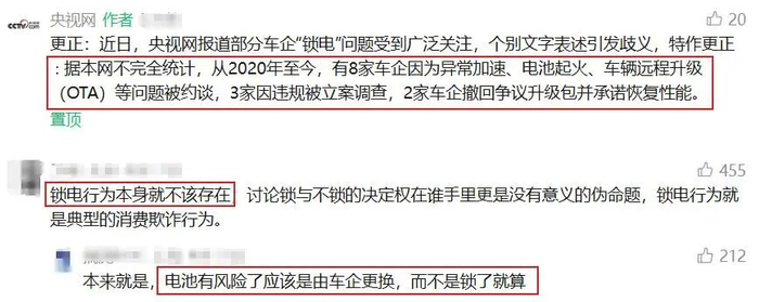 图源：央视网