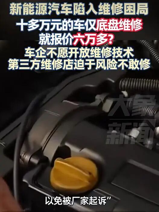 图源：大象新闻