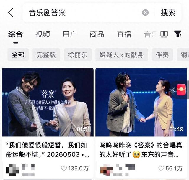 短视频平台截图