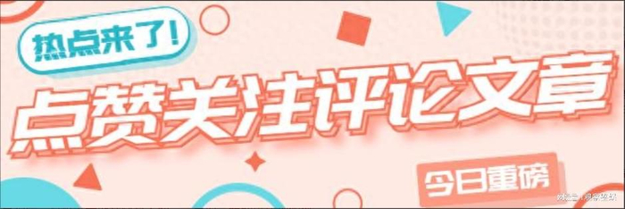  打开网易新闻 查看精彩图片 