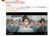 杨紫黄晓明隔空互动太好嗑,锅碗瓢盆梗梦回中餐厅_新闻