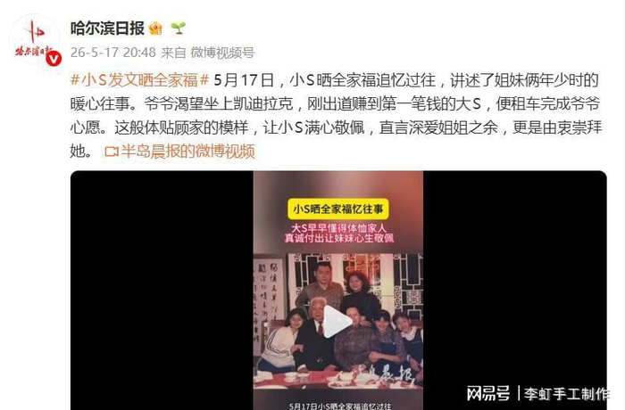 打开网易新闻 查看精彩图片
